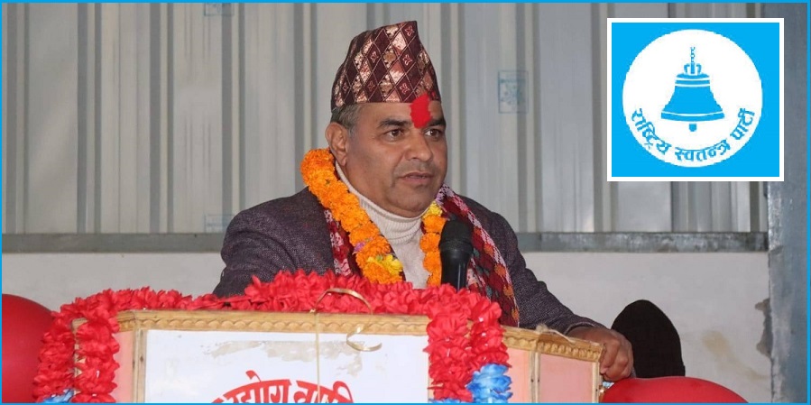 सुदूरपश्चिम प्रदेशमा रास्वपालाई ‘लोटरी’