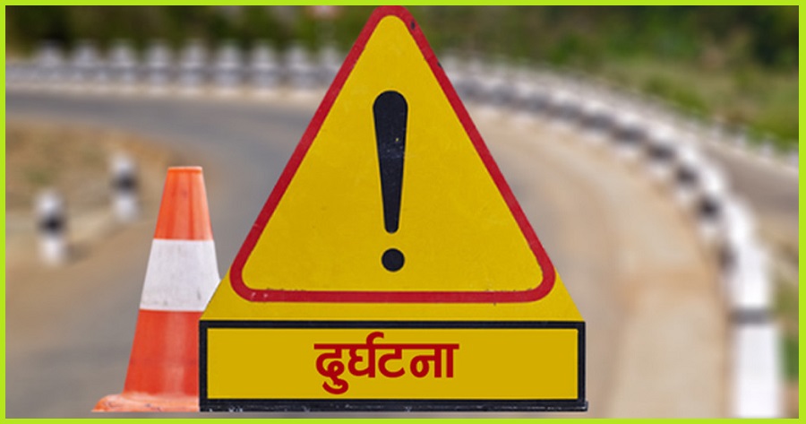 ट्रक दुर्घटना, ५ जनाको मृत्यु