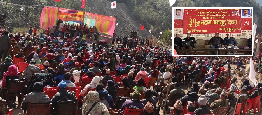 जनयुद्ध दिवसः कतै चुनावी अभियान, कतै विचार गोष्ठी